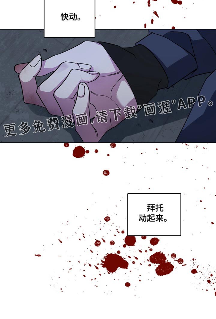 第25章：外传：还没结束