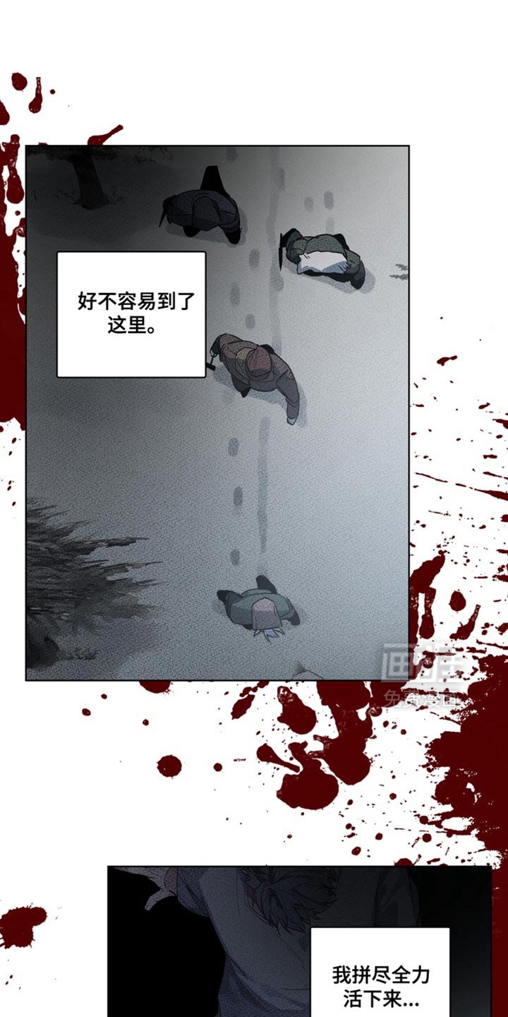 第26章：外传：我们回家