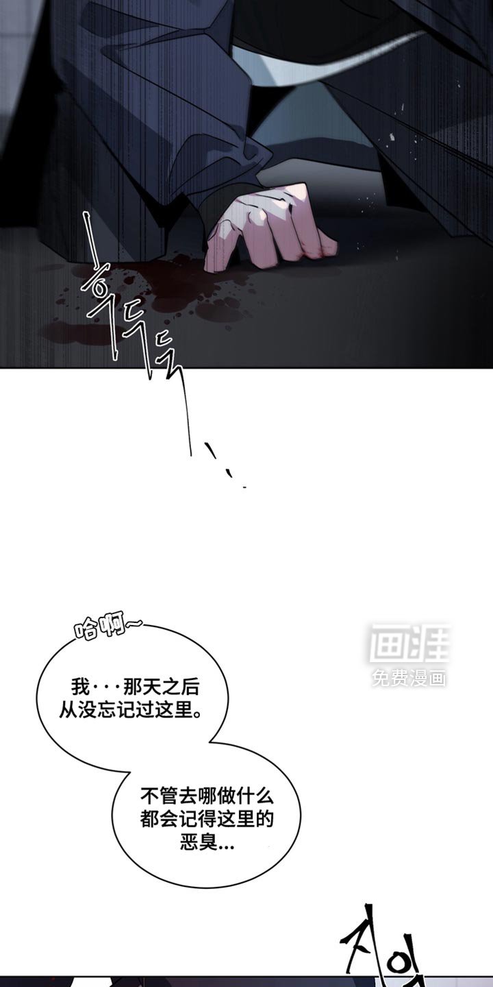 第26章：外传：我们回家