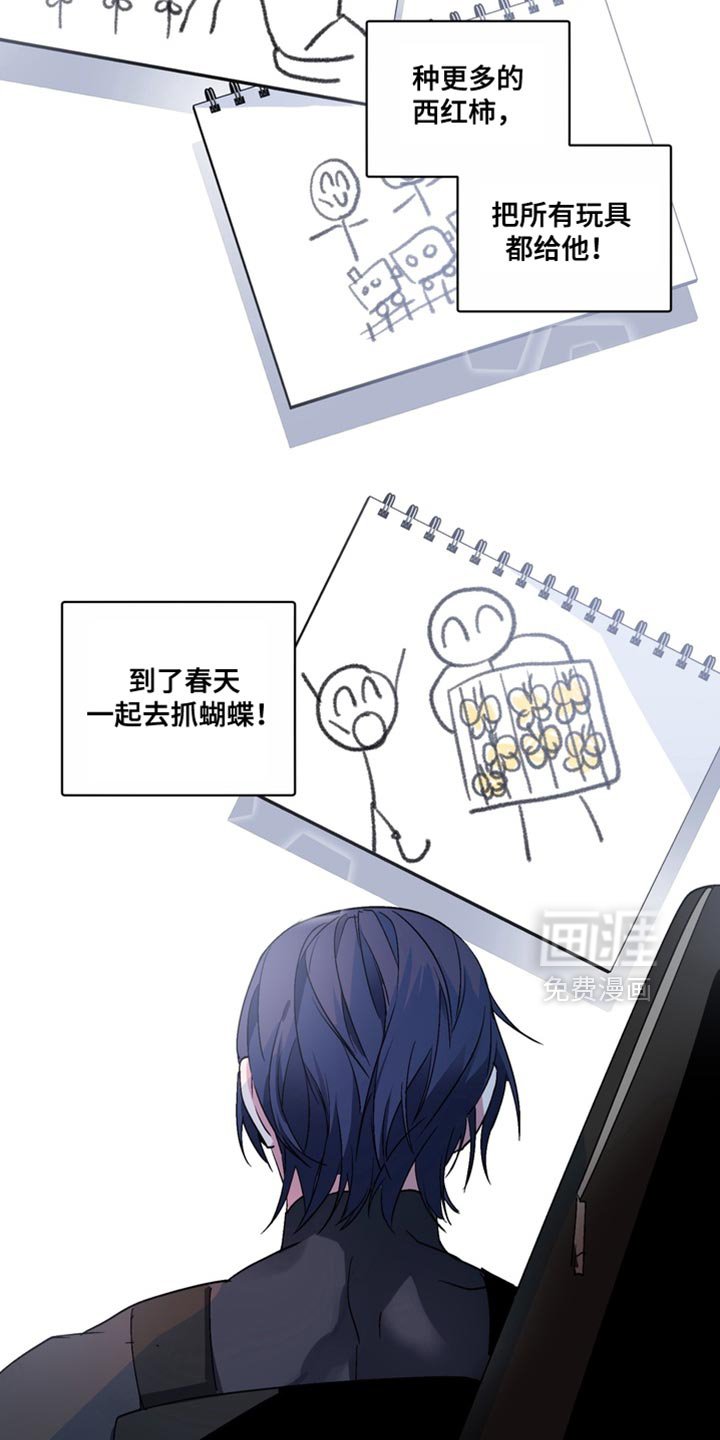第26章：外传：我们回家