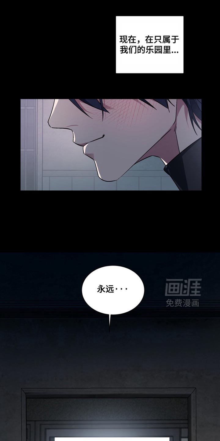 第26章：外传：我们回家