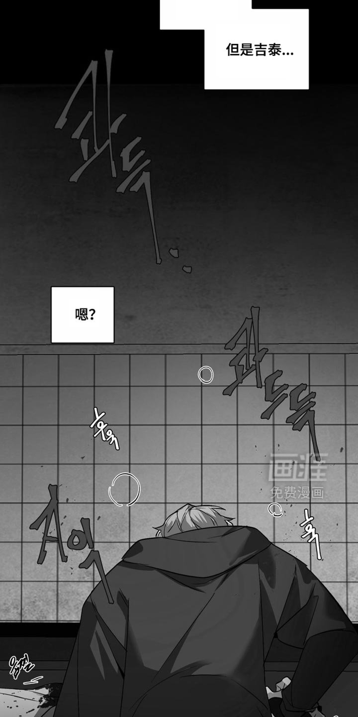 第26章：外传：我们回家