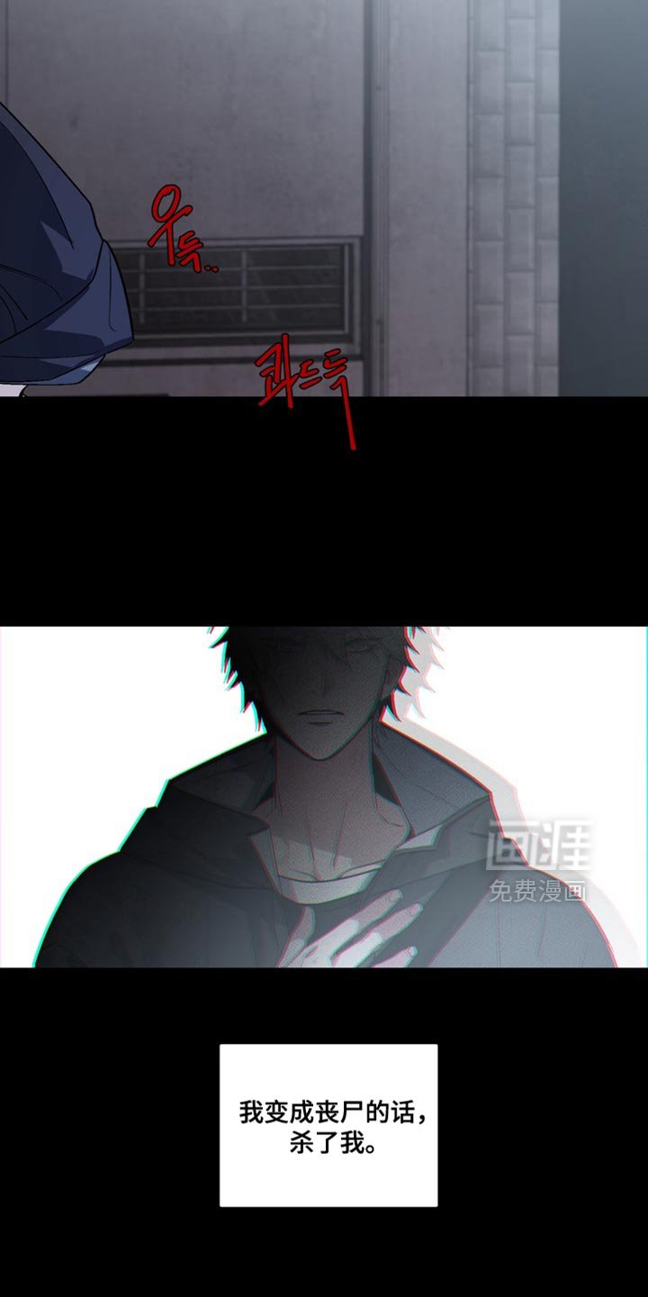 第26章：外传：我们回家