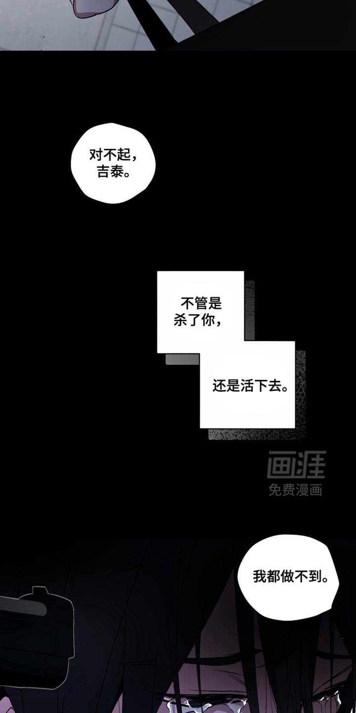 第26章：外传：我们回家