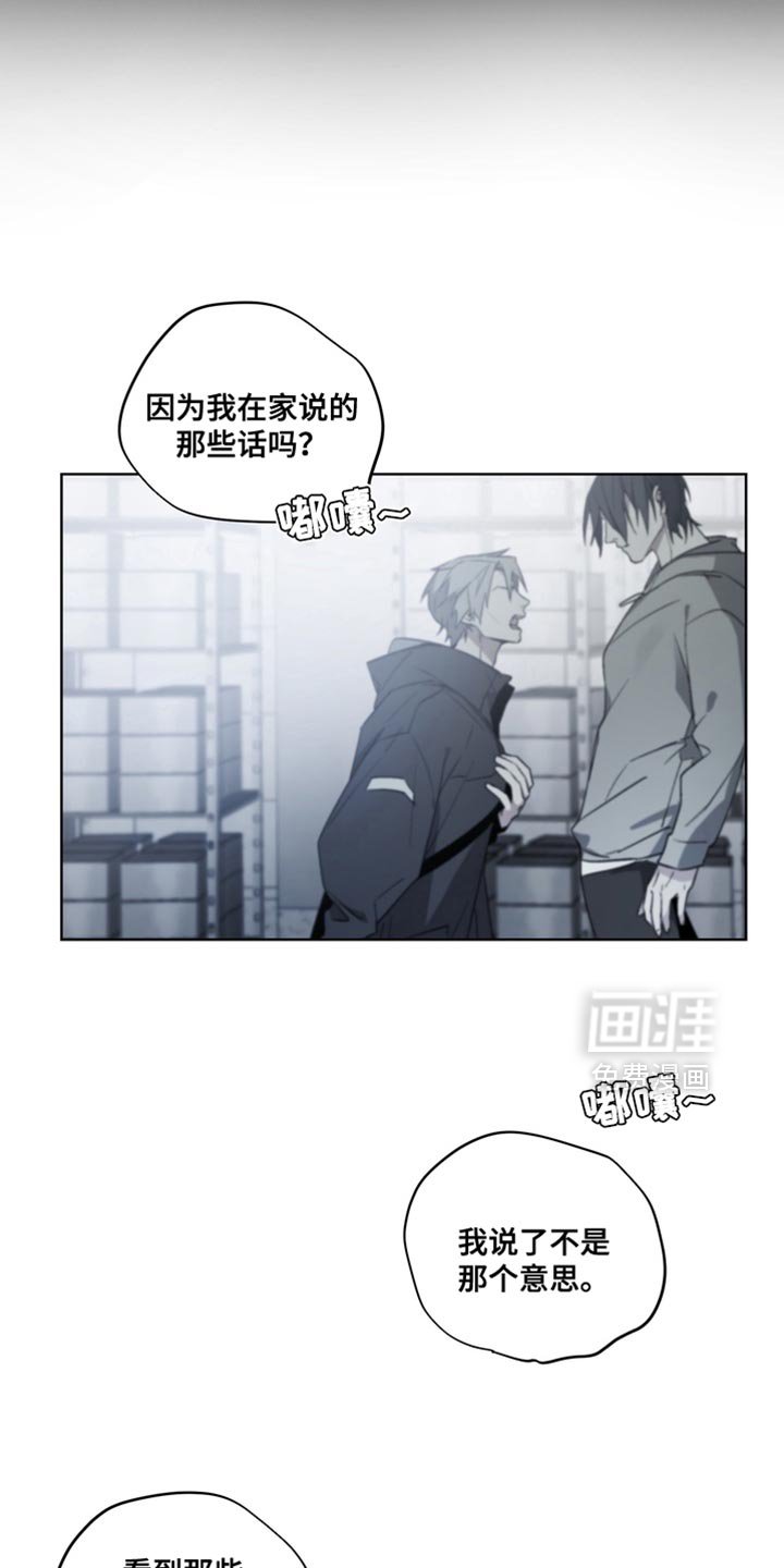 第26章：外传：我们回家