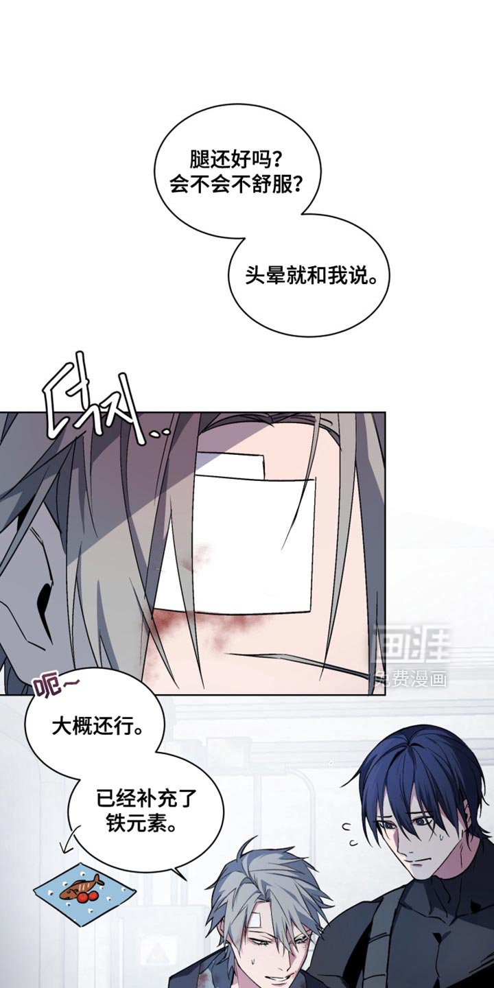 第27章：外传：爱哭鬼