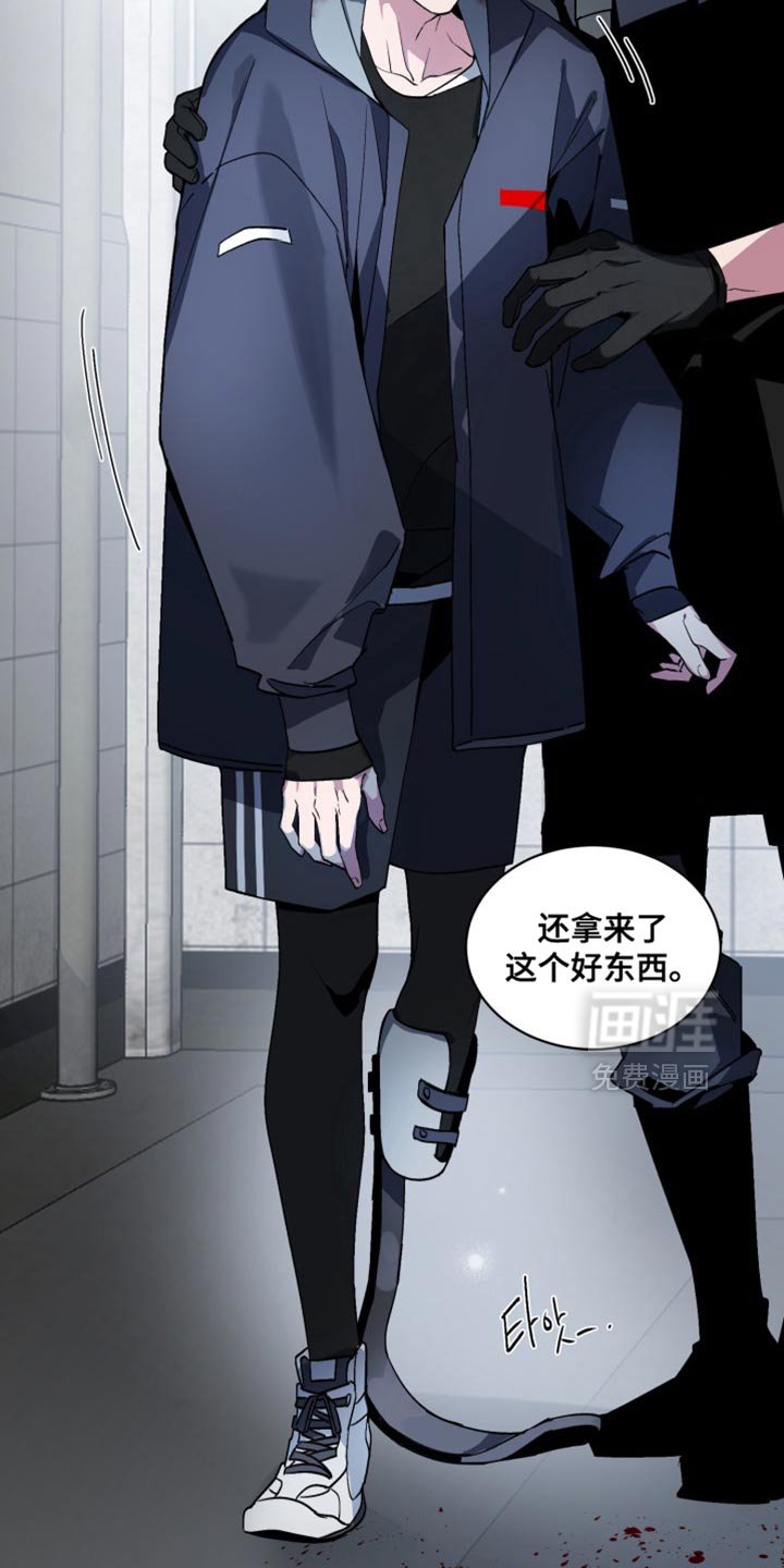 第27章：外传：爱哭鬼