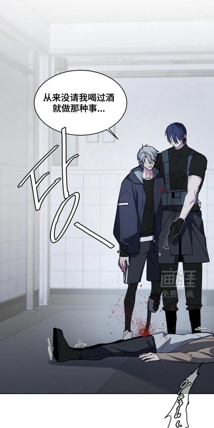 第27章：外传：爱哭鬼