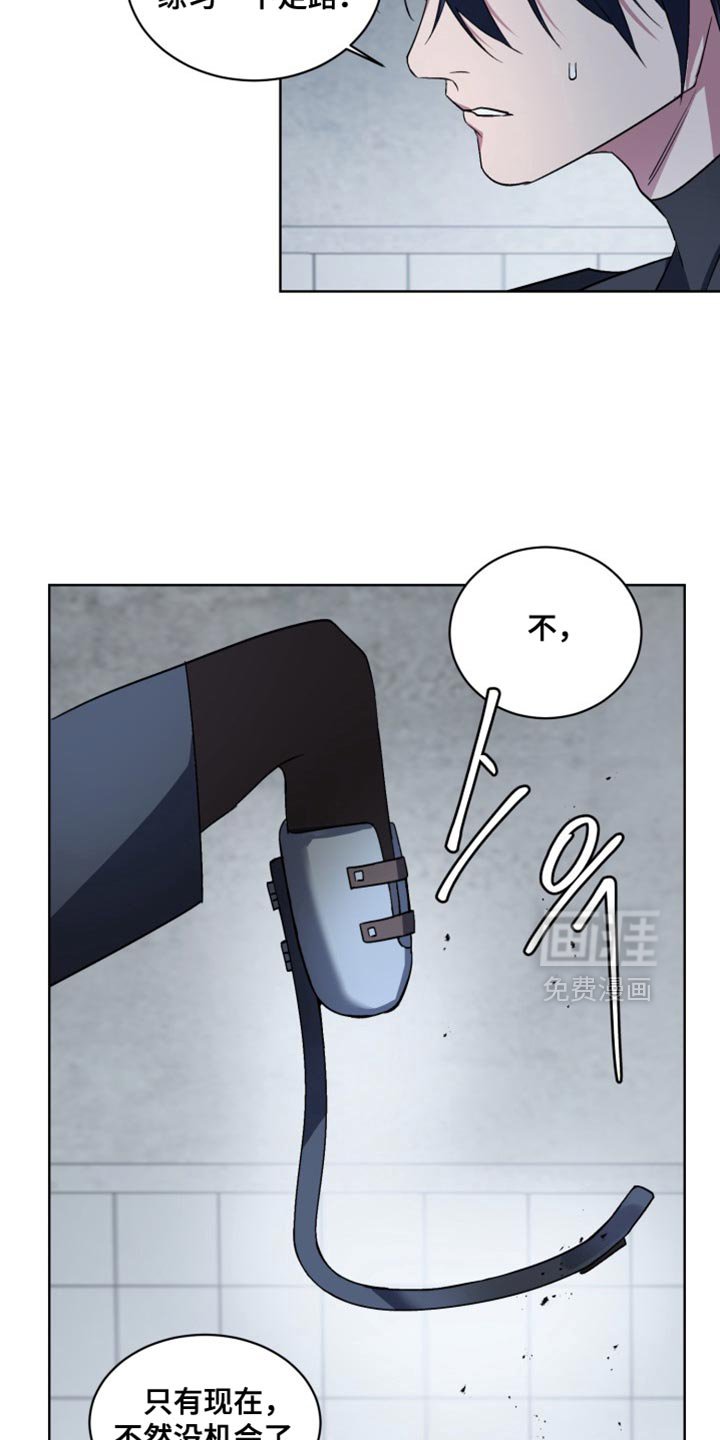 第27章：外传：爱哭鬼