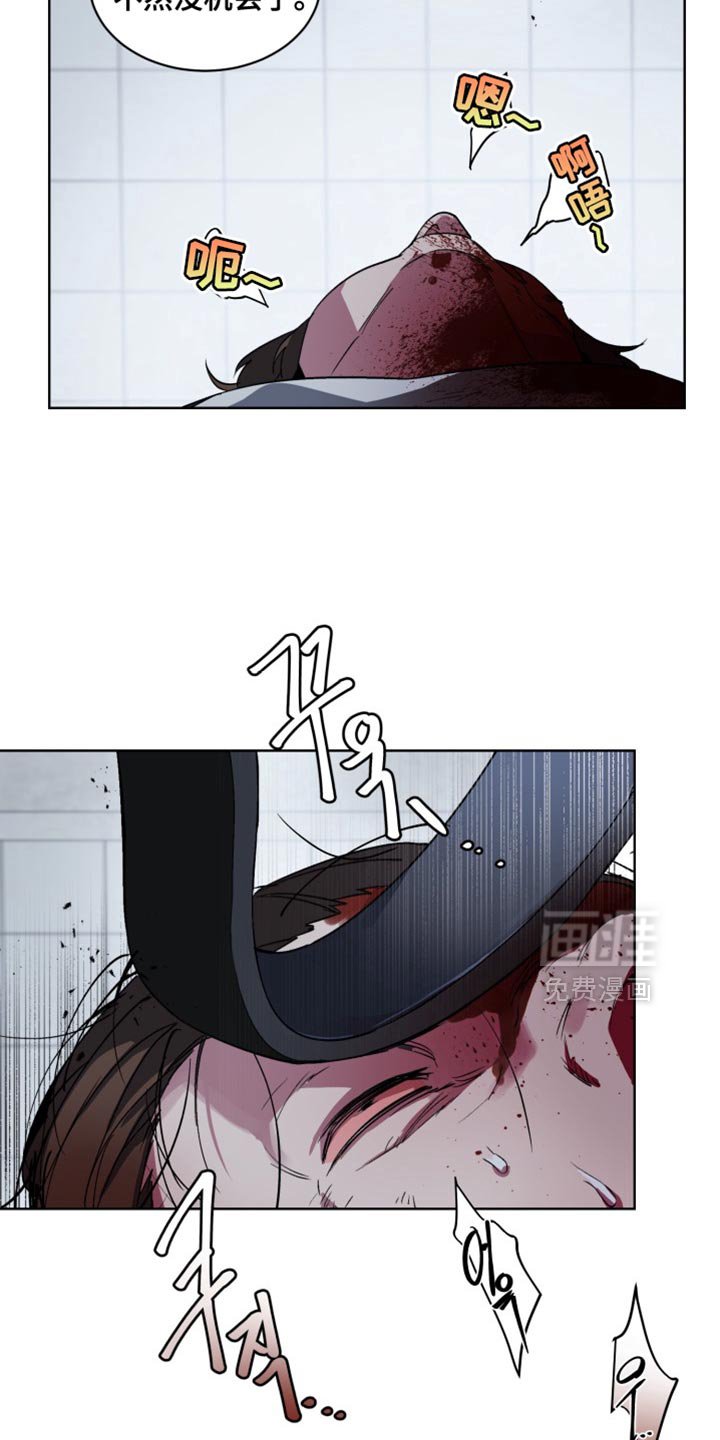 第27章：外传：爱哭鬼