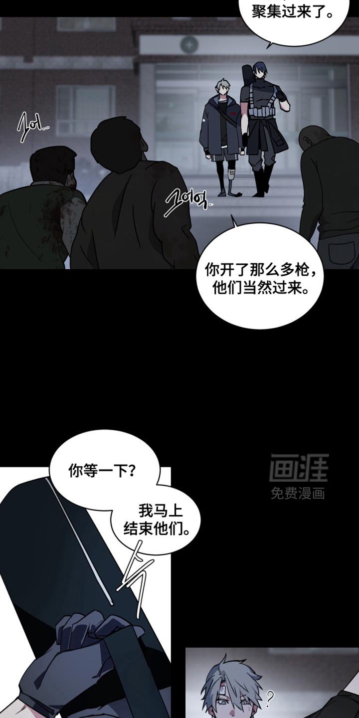 第27章：外传：爱哭鬼