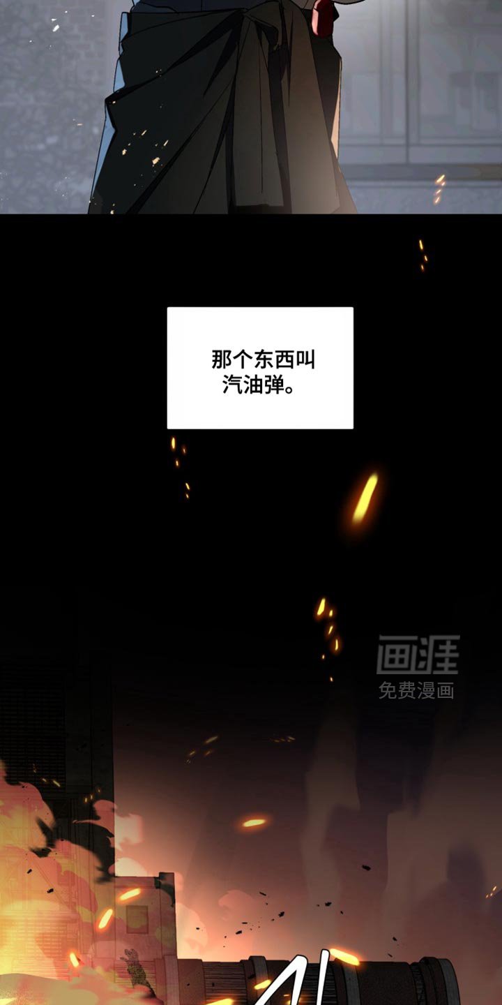 第27章：外传：爱哭鬼