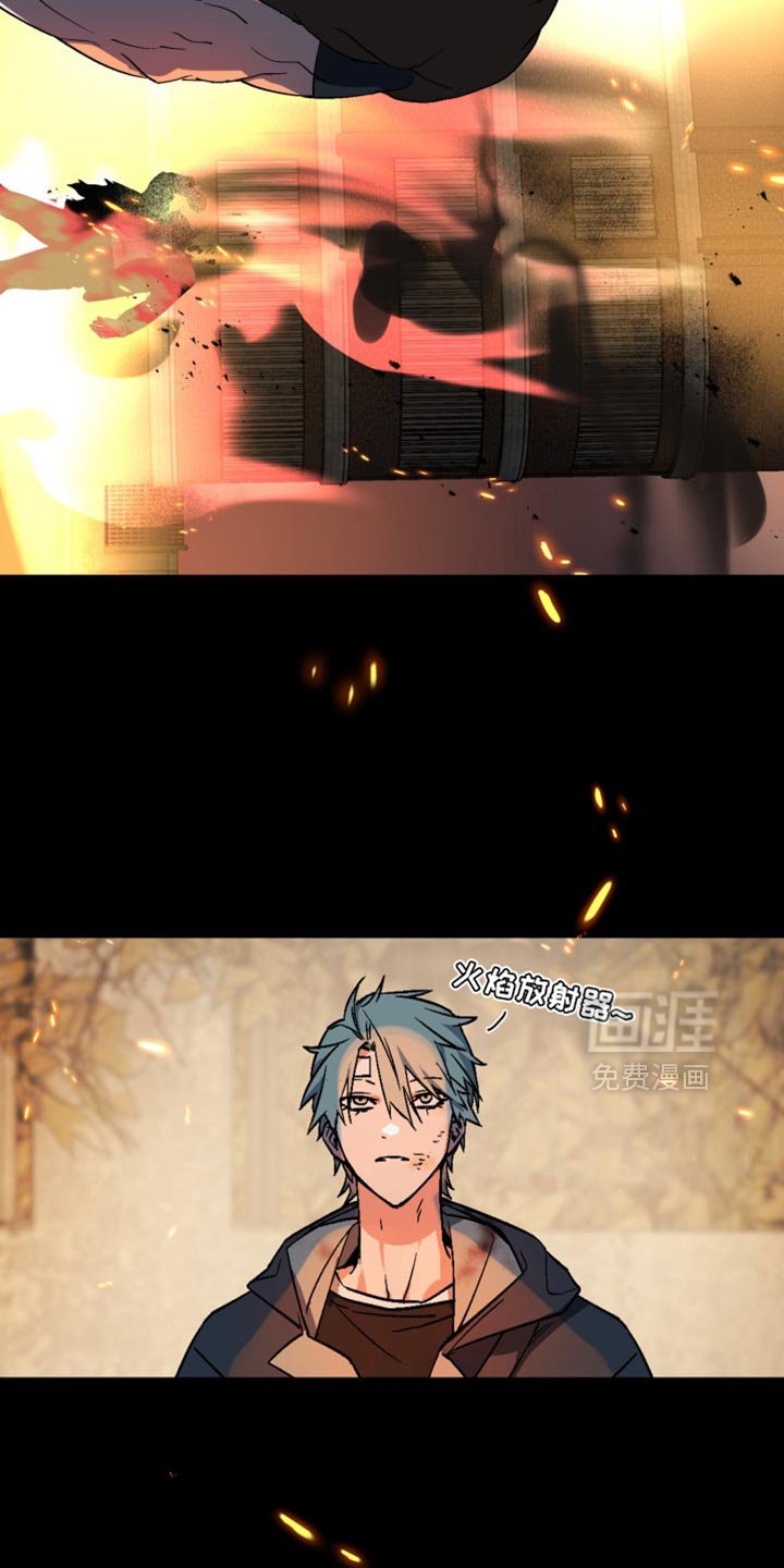 第27章：外传：爱哭鬼