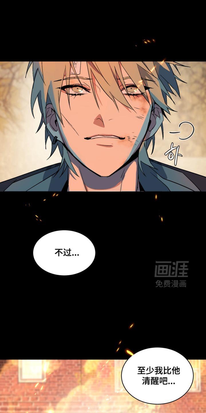 第27章：外传：爱哭鬼