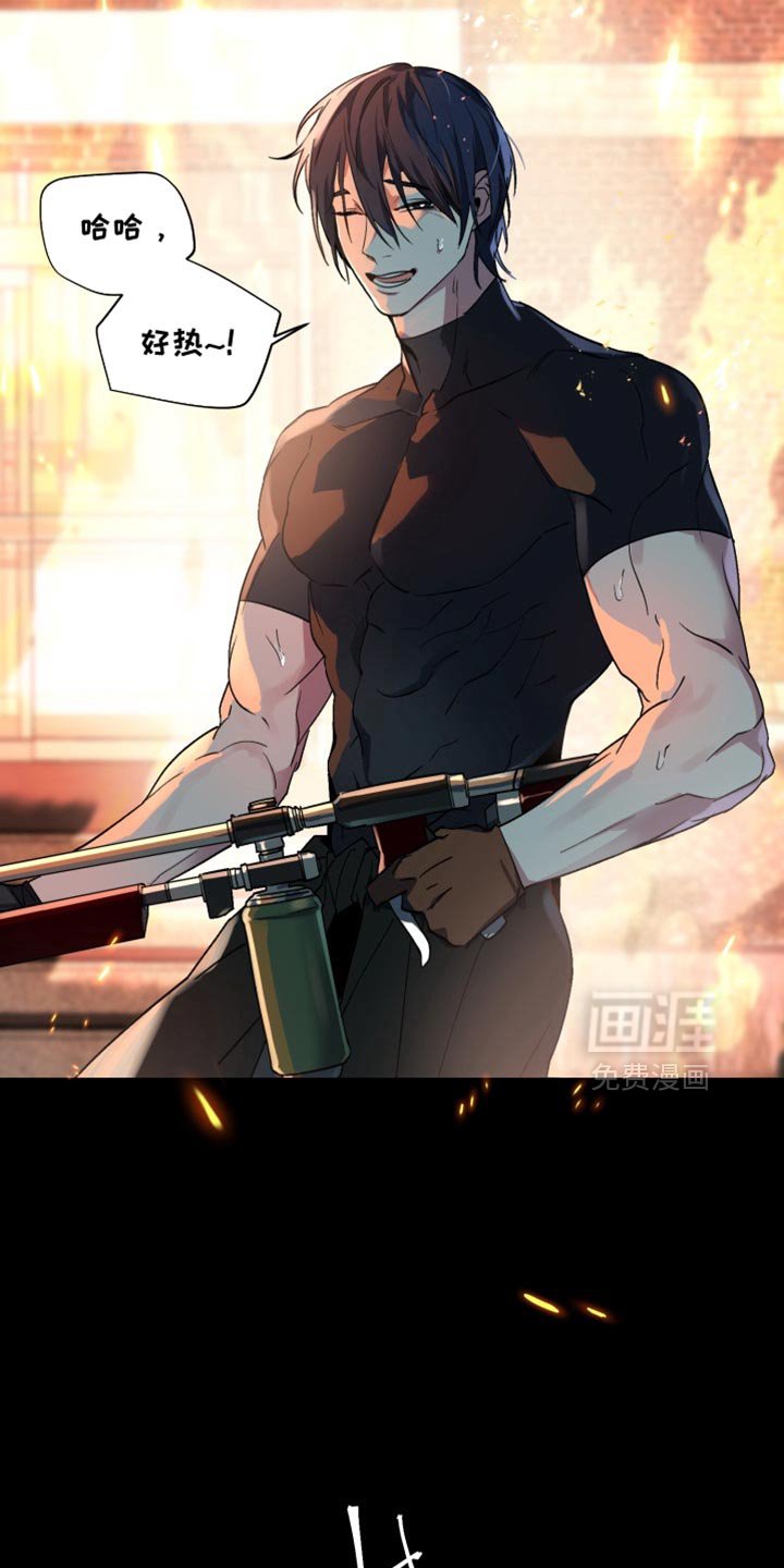 第27章：外传：爱哭鬼