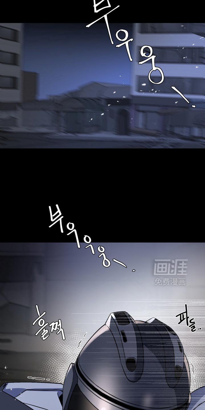 第27章：外传：爱哭鬼