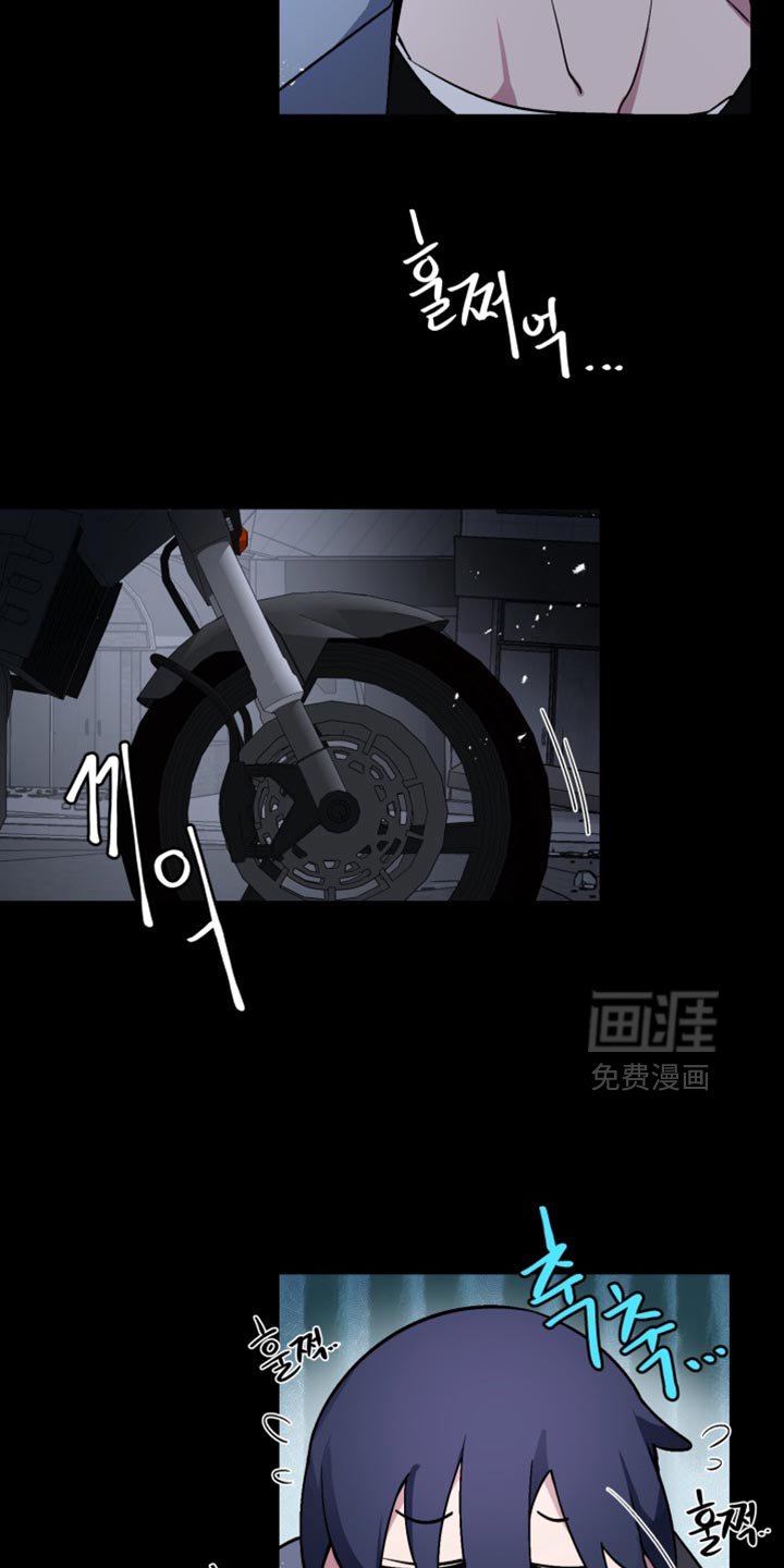 第27章：外传：爱哭鬼