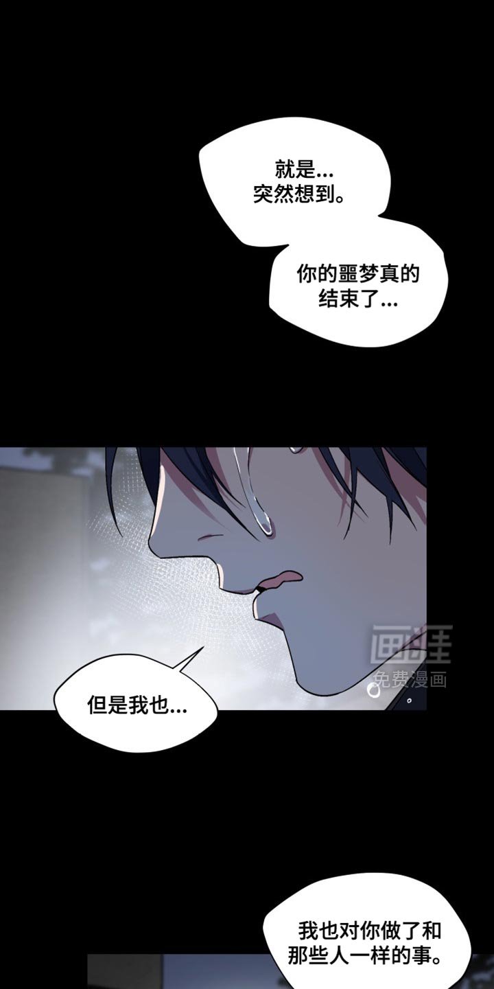 第28章：外传：一起活下去