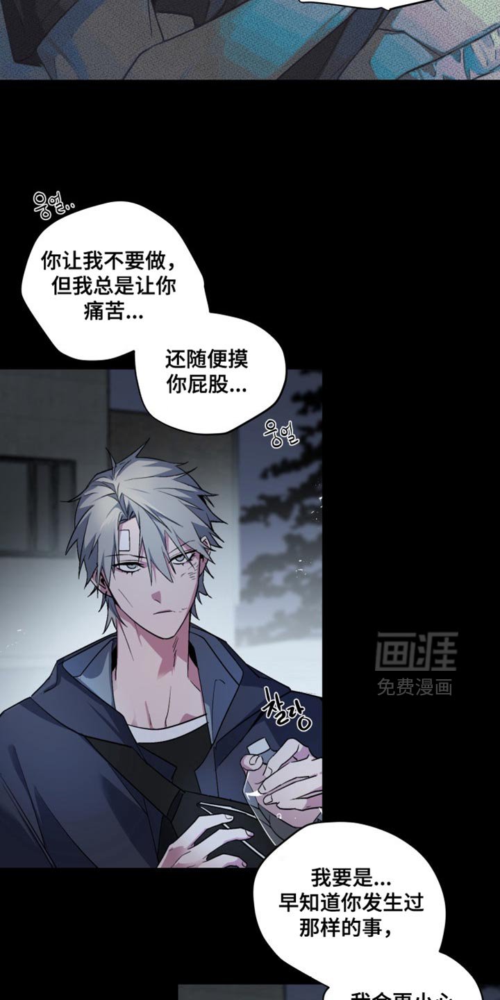 第28章：外传：一起活下去