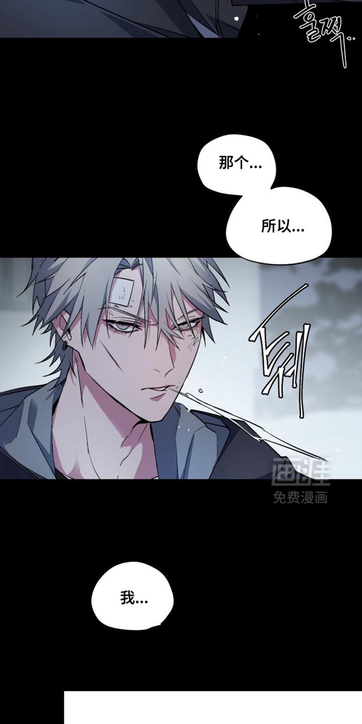 第28章：外传：一起活下去