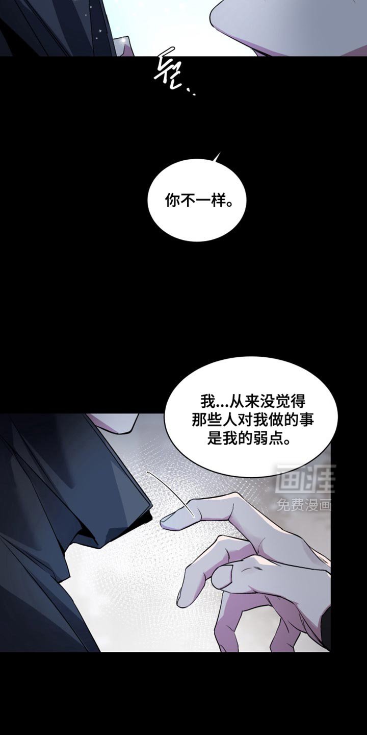 第28章：外传：一起活下去