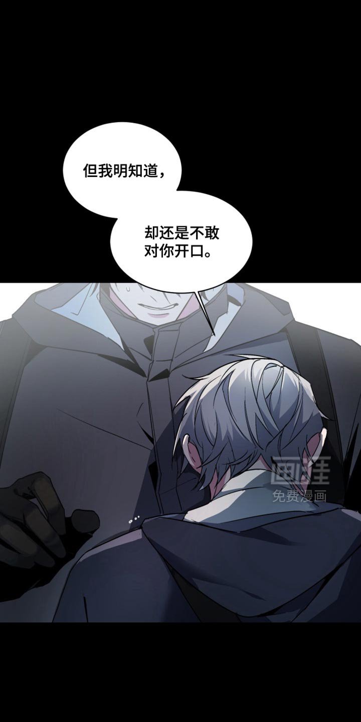 第28章：外传：一起活下去