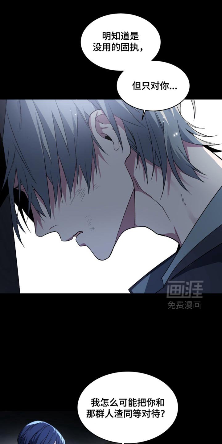 第28章：外传：一起活下去