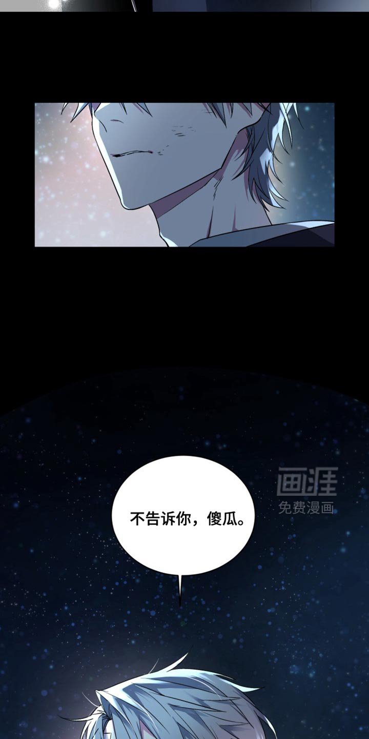 第28章：外传：一起活下去