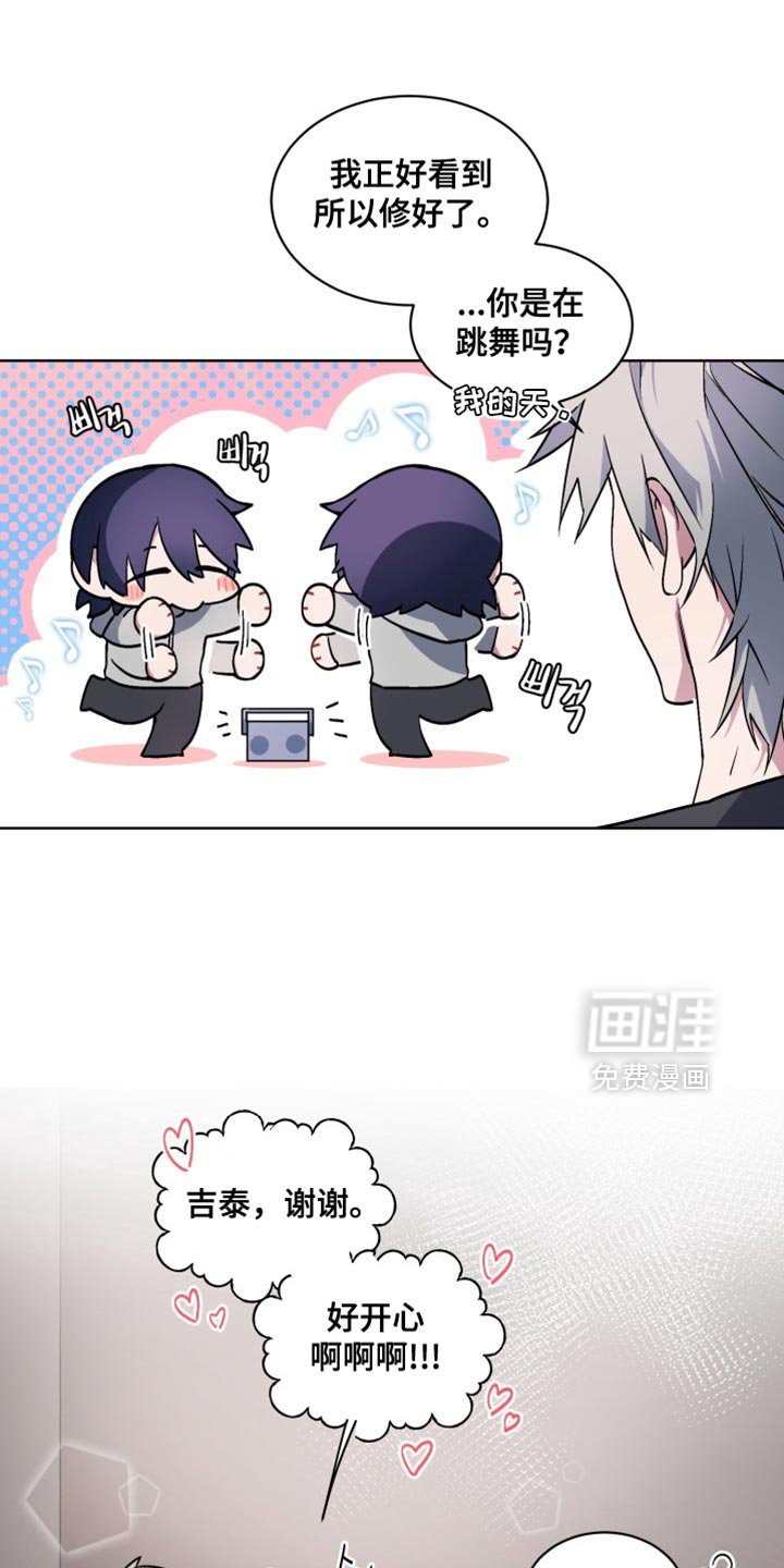 第28章：外传：一起活下去