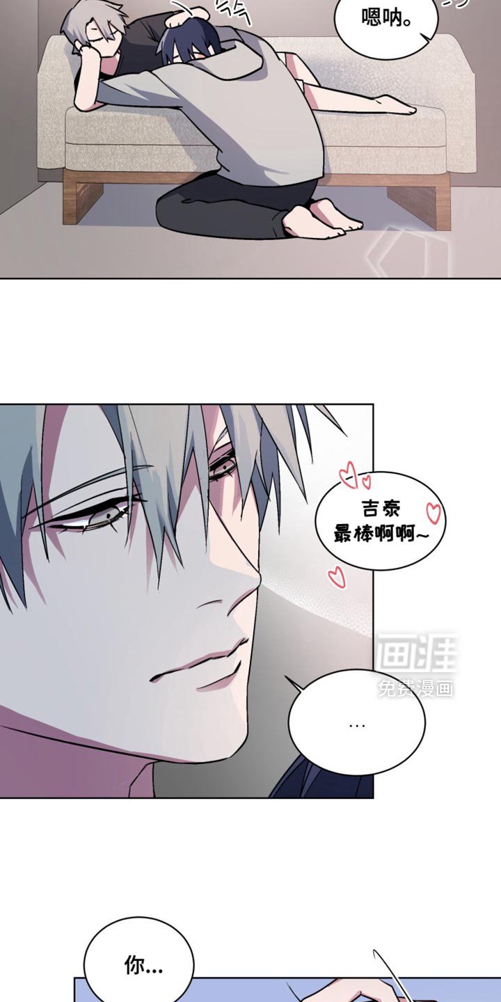 第28章：外传：一起活下去