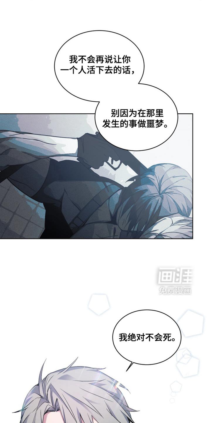第28章：外传：一起活下去