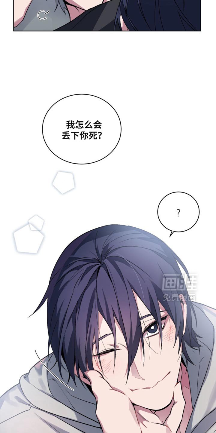 第28章：外传：一起活下去