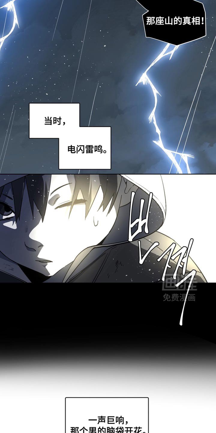 第29章：外传：狼的诅咒