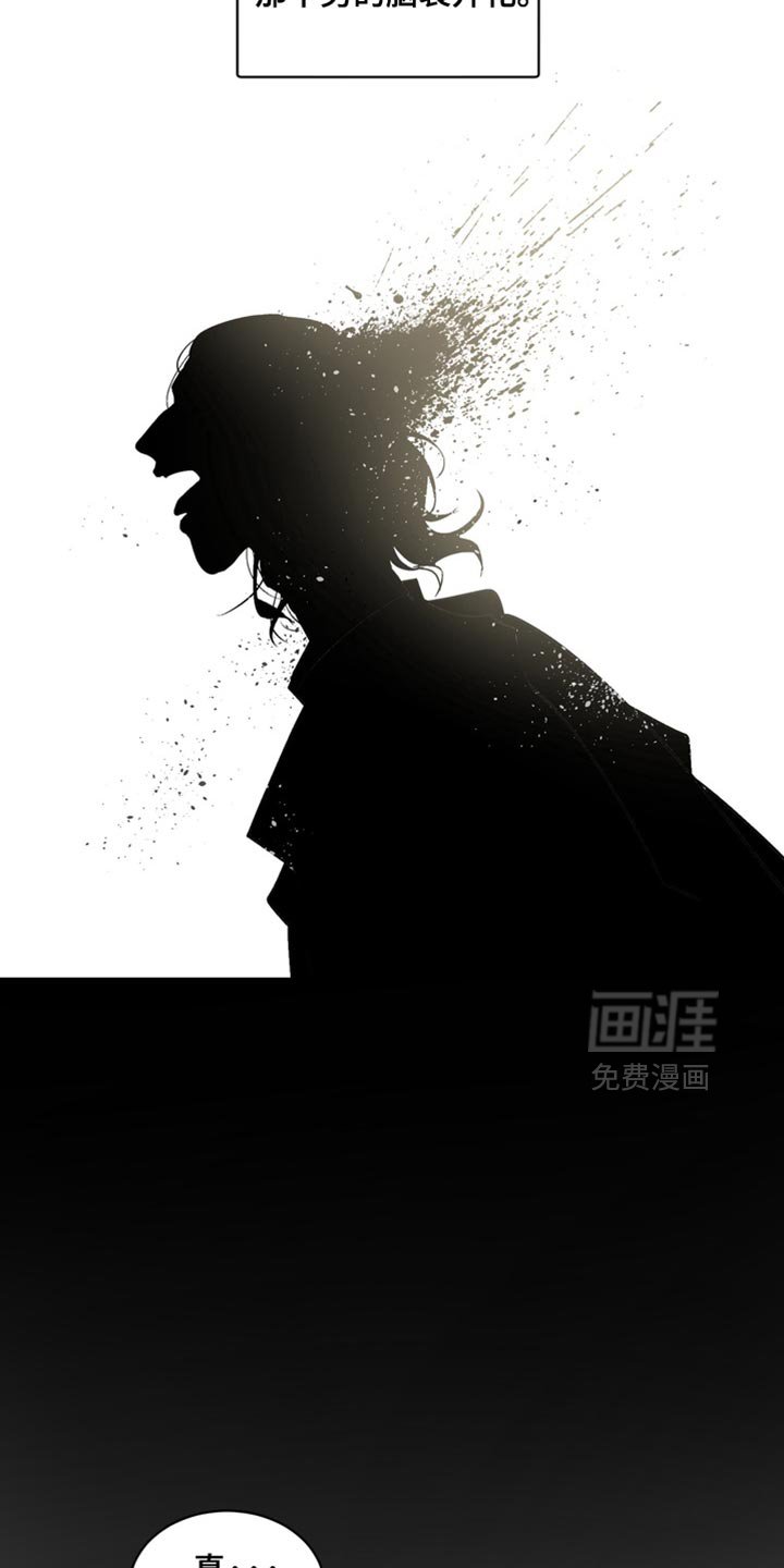 第29章：外传：狼的诅咒