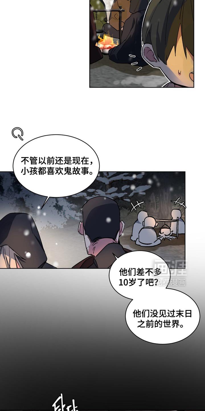 第29章：外传：狼的诅咒