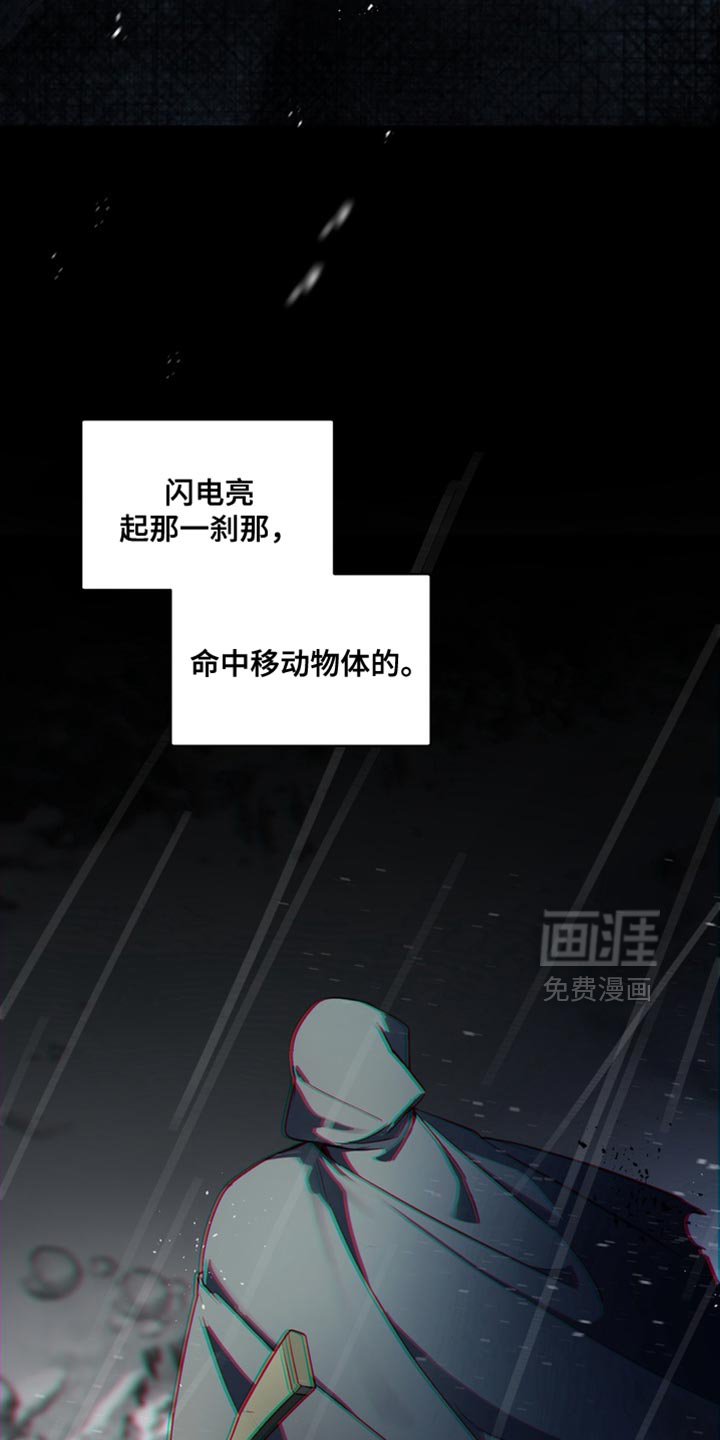 第29章：外传：狼的诅咒