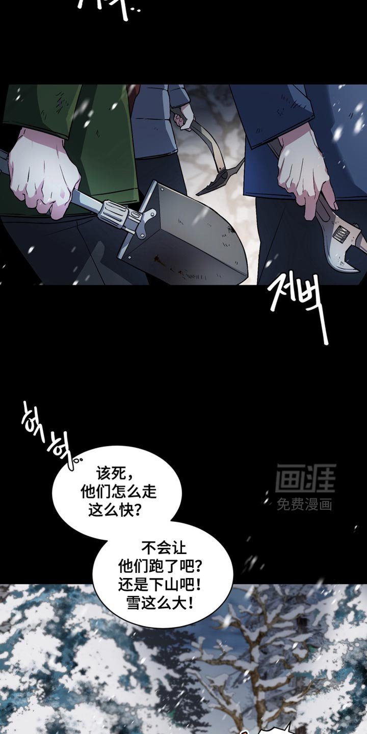 第29章：外传：狼的诅咒