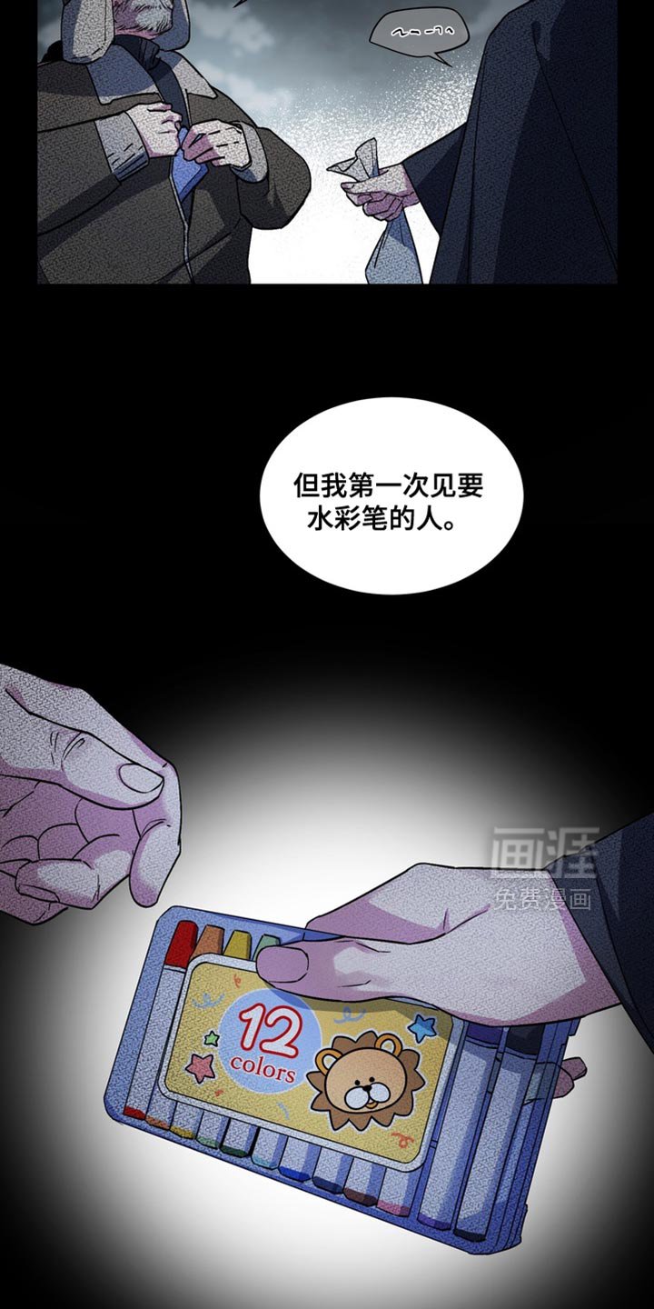 第29章：外传：狼的诅咒