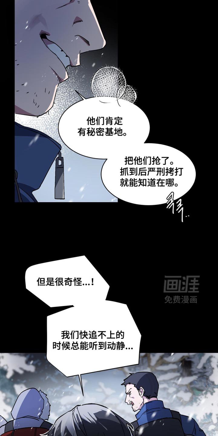 第29章：外传：狼的诅咒
