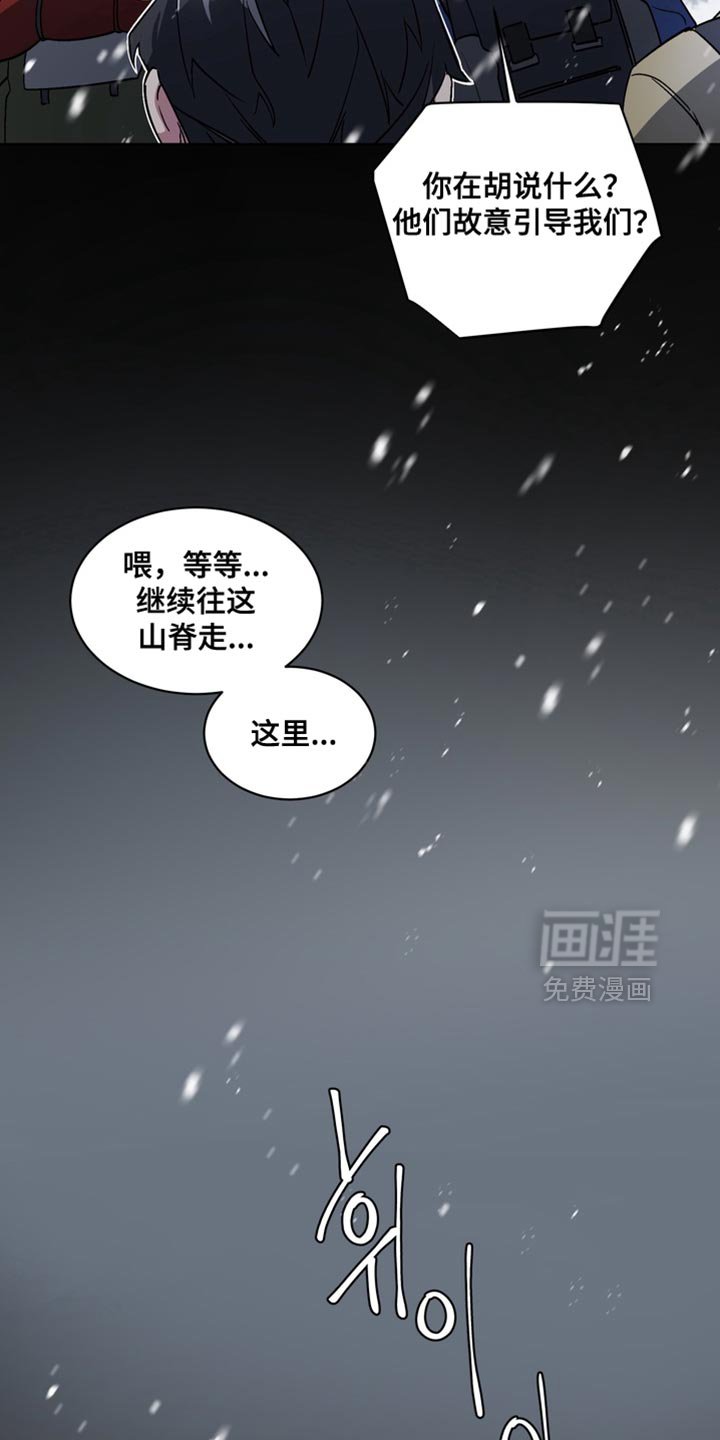 第29章：外传：狼的诅咒