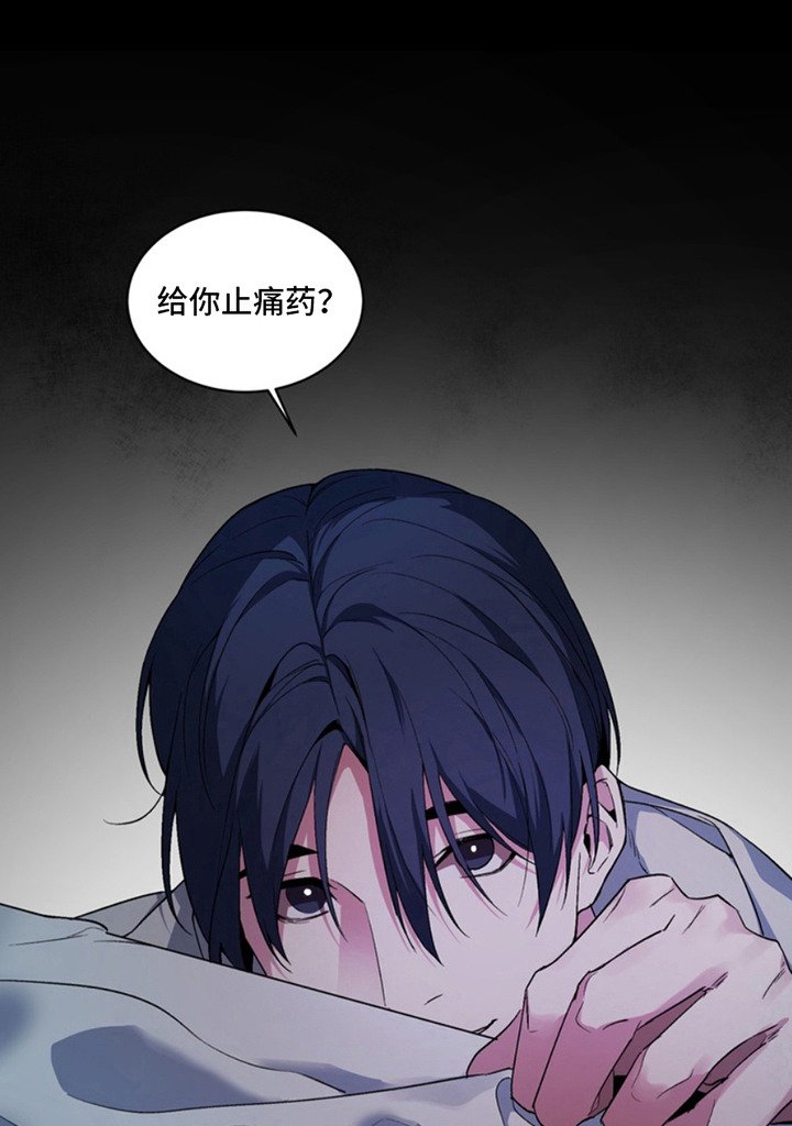 第3章：腿没了
