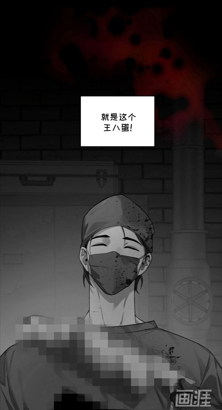 第3章：腿没了