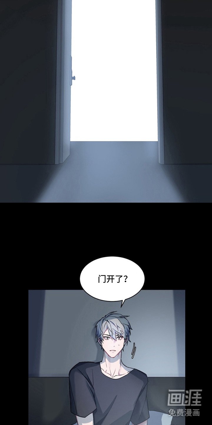 第3章：腿没了