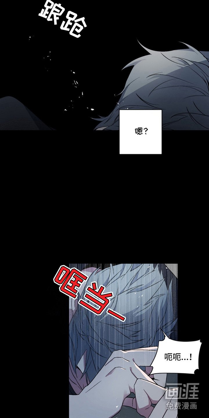 第3章：腿没了