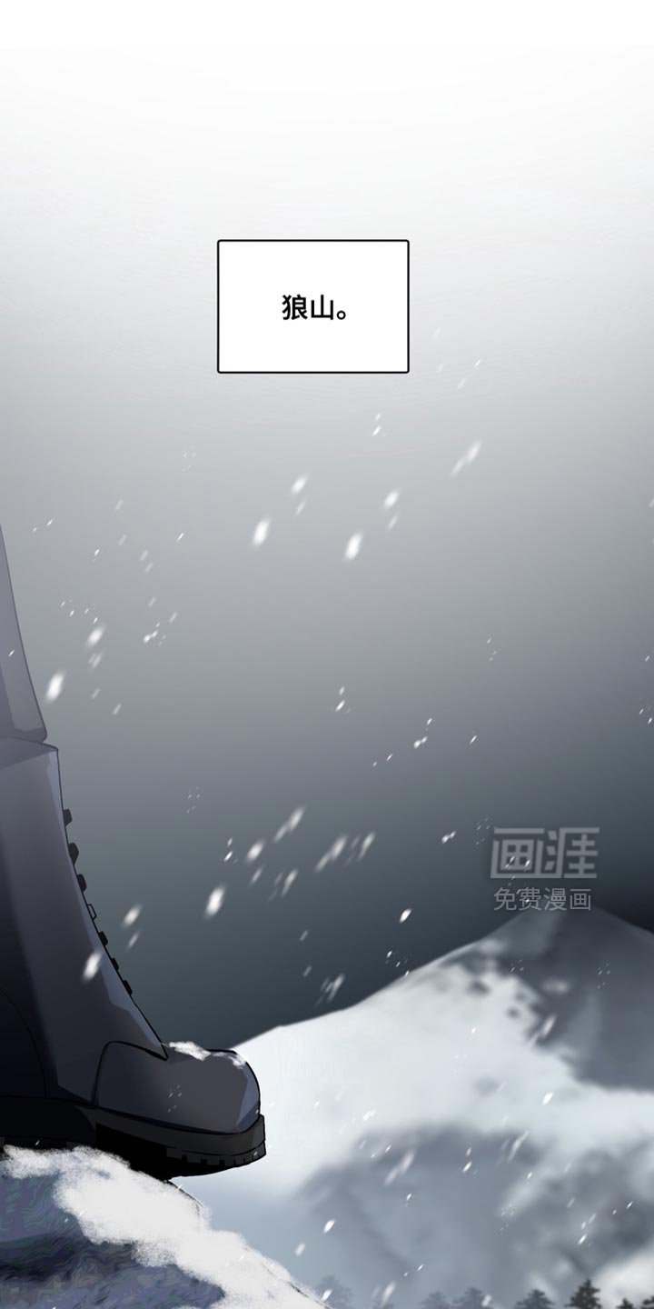 第30章：外传：悲伤的故事