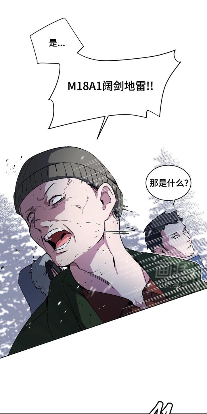第30章：外传：悲伤的故事