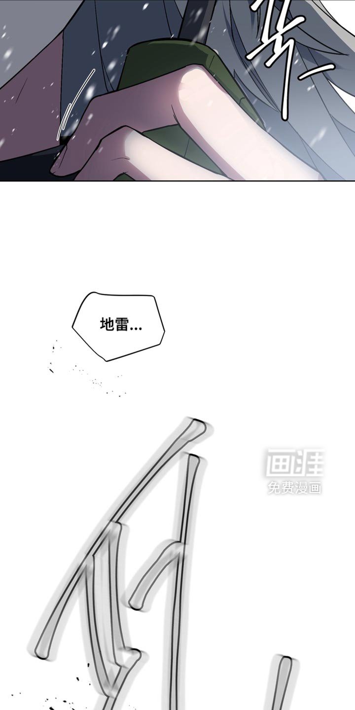 第30章：外传：悲伤的故事