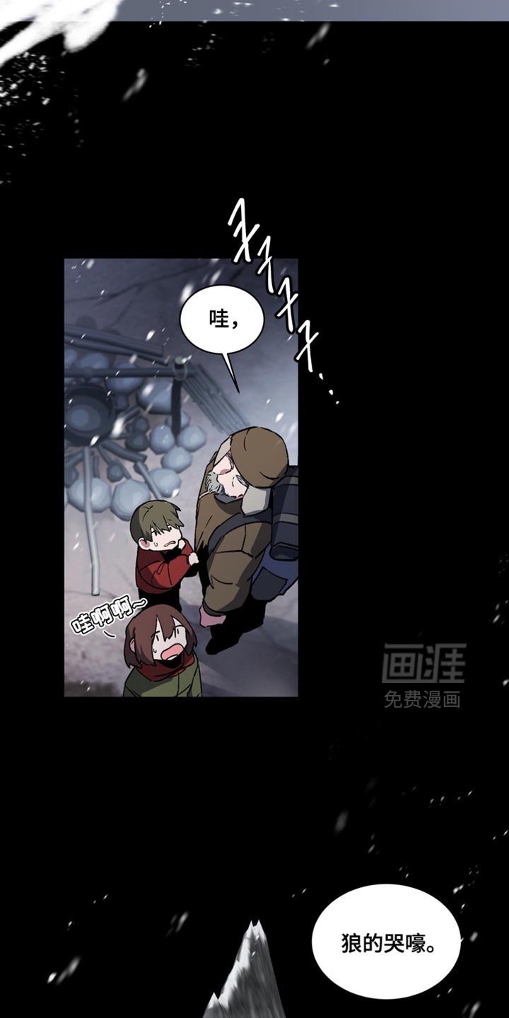 第30章：外传：悲伤的故事