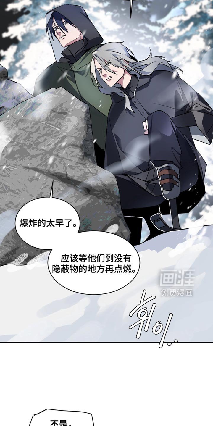 第30章：外传：悲伤的故事