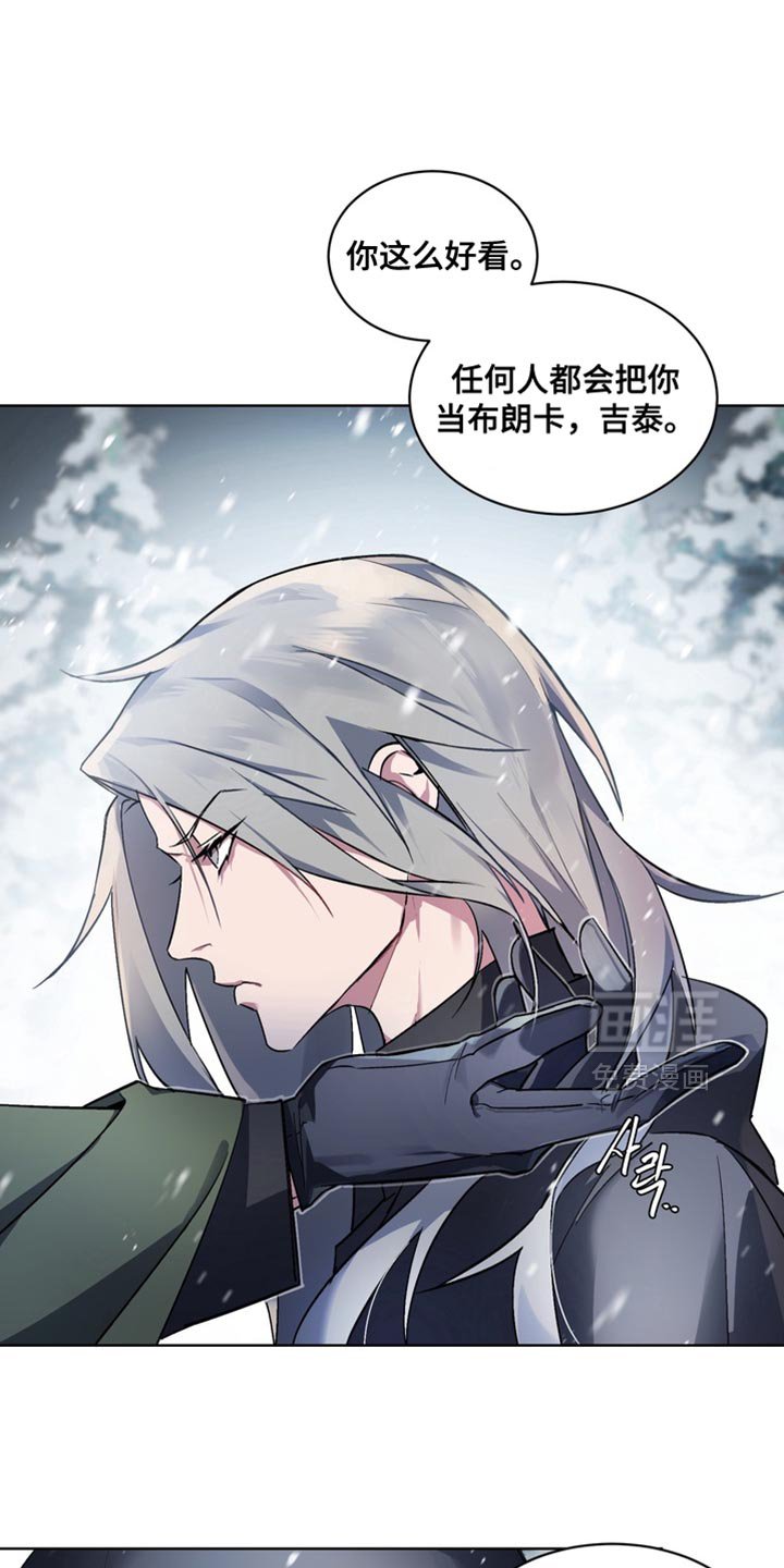 第30章：外传：悲伤的故事